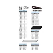 (店+)WIN五金 SN14  強力磁鐵 磁鐵 方形磁鐵 強磁鐵 強磁磁鐵 超強磁鐵工業用磁鐵 迷你磁鐵 磁鐵圓片 釹鐵硼磁鐵