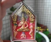 泰國精品【坤平抱女 巴拉吉 蝴蝶 3效合一 稀有特別老牌 雙效加強 ~老牌C】 古巴派灣 已開光加持~泰國佛牌