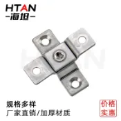 【臺灣發貨】不鏽鋼阻尼轉軸扭矩合頁儀器隨意停一字型鉸鏈360度旋轉固定器