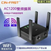楓幕百貨 現貨 wifi放大器 強波器 訊號增強器 無線網路 wifi延伸器 信號放大器 無線擴展器 wifi擴展器 中繼器 w