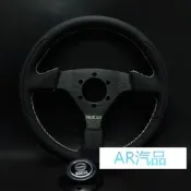 [AR汽品]330MM平面方向盤 momo omp K5 K6 K7 K8 K9 MARCH AD 