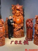 【小七嚴選】崖柏根雕擺件客廳佛像彌勒佛紅木大型關公木雕工藝品玄關實木菩薩
