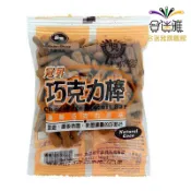 冠昇巧克力棒50g【合迷雅旗艦館】餅乾 休閒零食 口糧 零嘴