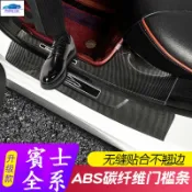 car BENZ 賓士 GLB 迎賓踏板 卡夢 門檻條 CLA GLA W213 W205 GLC GLE 碳纖紋