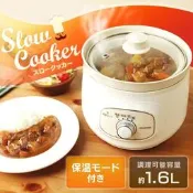☆日本代購☆IRIS OHYAMA PSC-20K 料理鍋 電子鍋 陶瓷內鍋省電 2段火力 保溫 1.6L   預購
