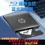 萬華精品 {可打統編 保固一年}外置藍光燒錄機全區USB3.0通用BD/DVD/CD燒錄播放光碟機臺式筆記本