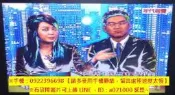 24小時液晶電視到府維修 CHIMEI 奇美TL-65A200 初期開機不易往往開機要多開幾次才會成功或拔插頭才開機
