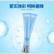 ☆~奕昇生活百貨~☆特價出清售完不補泊泉雅冰泉潤澤焕彩睛致眼霜眼霜滋潤緊實眼周眼部精華