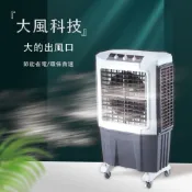 商業用水冷扇 蜂巢狀水簾 提升降溫效果 LAPOLO 60L 旋鈕定時 冰冷扇 移動式 馬達保固五年 滾輪設計可掀式上蓋