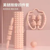【臺灣出貨】泡沫軸瘦腿器肌肉放鬆器按摩棒狼牙棒滾腿瘦小腿部按摩器瘦腿神器