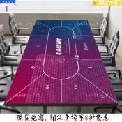 新升級⏳限時低價⏳德州撲克桌墊卡牌遊戲墊長款耐磨防塵桌布卡牌遊戲專用墊子可定製