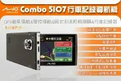 Marc jacobs旗艦店 『時尚監控館』Mio Combo 5107 四合一行車記錄導航機 120度廣角 聲控導航