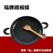 ~餐師傅~【福燒c沾平面煎烤燒烤沾鍋排平底鍋煎鍋蘿蔔糕
