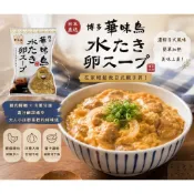 《 Chara 微百貨 》日本 博多 華味鳥 沖泡即食 蛋花湯 6.1g