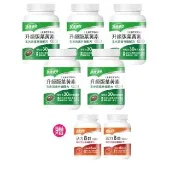 【健康優見】升級版葉黃素軟膠囊金盞花萃取物30粒x5瓶+贈活力B群糖衣錠升級版30粒x2瓶-永信監製