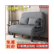 (店+)[久坐不累免運好品質]折疊沙髮床 兩用客廳小戶型多功能款雙人推拉伸縮可變床單人沙發床 懶人沙發椅 折疊沙發 沙發床