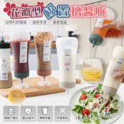 倒置擠醬瓶 軟管擠壓瓶 倒放設計 好擠壓 番茄醬瓶 沙拉醬瓶 醬料瓶 350ml 單孔五孔醬料瓶 蜂蜜煉乳瓶 調味醬瓶