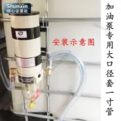 台灣熱賣10🐣-貨車油罐車加油機油水分離器 1000FG改裝大流量柴油過濾器總成
