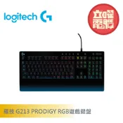羅技 G213 PRODIGY RGB 遊戲鍵盤