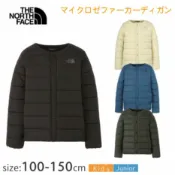 預購 日本代購 The North Face kids Micro Zepher Cardigan 兒童輕量抗靜電外套