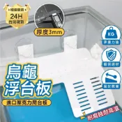 (店+)龜室 烏龜曬背 烏龜浮台 浮島 曬台 烏龜缸飼養箱用品浮板水龜窩屋曬背澤龜角蛙爬蟲兩棲爬台斜坡