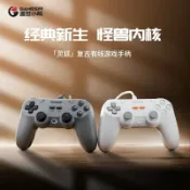 全球選品1館 生活百貨 GameSir蓋世小雞靈狐T3lite有線遊戲手柄PC電腦版Steam/switch/ns