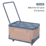 加厚全新塑料摺疊式收納箱家用書本側開門宿舍裝書衣服車載儲物箱