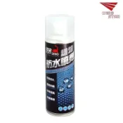恐龍 織物防水噴霧  220ml 防水噴劑 防水噴霧 防水噴霧劑 防撥水 防水劑 撥水劑
