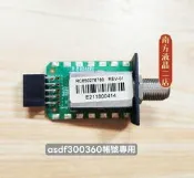 南二 HERAN 禾聯 HD-55TDF66 視訊盒 ET.MSL661_H02T 拆機良品 0