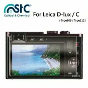 鋼普拉 eye攝影 【攝界】STC For LEICA D-lux(109)C(112)Q(116)9H鋼化玻璃保護貼 耐刮 防撞 高透光度