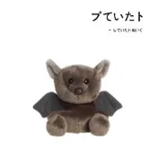 美國aurora world周邊仿真動物正版可愛蝙蝠公仔玩偶娃娃毛絨玩