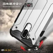 ﹍✷適用于LG G7手機殼G7 ThinQ三防加厚防摔lgg8thinQ保護套帶防塵塞