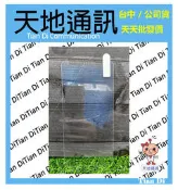 《天地通訊》Hugiga 鴻碁 F16 玻璃保護貼 配件 限量供應※