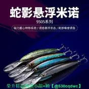 【可開發票】誘餌籠倒須泥鰍籠蝦籠捕鱔魚籠子螃蟹籠多功能鰻魚籠專用捕魚神器
