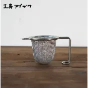 日本製 代購 〈相澤工房 不鏽鋼 深型 茶葉 過濾網 〉 可站立 附把手 濾茶網 泡茶 濾茶器