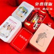 H的私人客製 鐵盒 包裝盒 客製化 盒子 禮品盒 長方形結婚禮喜糖盒 糖果罐 茶葉密封鐵罐 化妝品寶寶滿月馬口鐵盒子