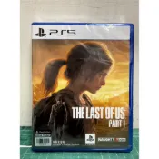 (店+)【SONY 索尼】【全新現貨】PS5 最後生還者 一部曲 重製版 中文一般版