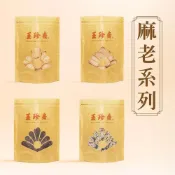 (店+)【玉珍齋】老類｜麻老系列｜白芝麻老/黑芝麻老/白芝麻條老/芝麻棗