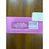 漢來海港餐廳 台北分店/其他分店 平日 下午餐券/午餐券/晚餐券 假日可加價使用