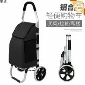 星光精品館 【輕巧摺疊】購物車 買菜車 拉桿車 行李車 摺疊手拉車 便攜推車 不鏽鋼材質 輕便耐用 家用買菜 取快遞 拖車 多功能收納