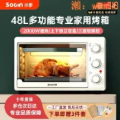 華潤城百貨 【店長推薦】5電烤箱家用烘焙小型全自動多功能48L大容量商用2025新款