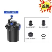魚池過濾器戶外池過濾桶水循環淨化過濾設備魚缸過濾器循環水外置