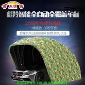 【高評價】彪羚汽車棚 摩託車棚  全自動半自動移動折疊車庫伸縮戶外簡易遮
