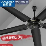 【五葉靜音大風力】吊扇 工業吊扇 商用家用客廳宿舍吊式風扇 56寸五葉靜音大風力工業風扇