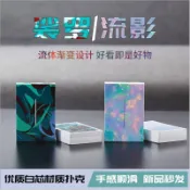✨臺灣熱銷✨流影娑羅撲克牌 紙牌 白芯加厚創意設計德州撲克牌鬥地主花切 桌遊