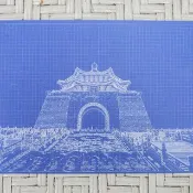 藍晒台灣建築系列 - 中正紀念堂