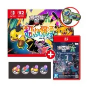 NS2 Switch2 寶可夢傳說 Z-A 中文版+超次元爆湧下載序號卡 (送暴鯉龍卡)
