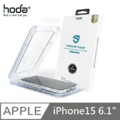 hoda 美國康寧授權 滿版玻璃保護貼 滿版玻璃貼 附無塵太空艙貼膜神器 適用 iPhone 15