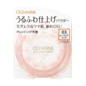 (店+)【Tomod's 三友藥妝】Cezanne 羽量級定妝蜜粉 498-03【三友藥妝Tomod's】