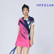 快樂一購 羽球衣 網球裙 高爾夫裙 羽毛球服 運動套裝 短裙 男女士短袖 速乾比賽球衣乒乓球服